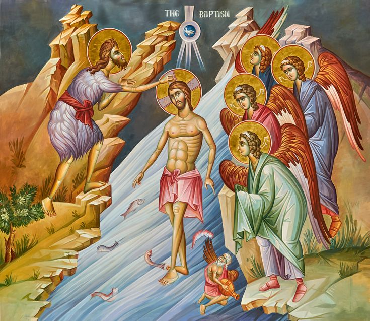 Богоявление (Крещение) Господне