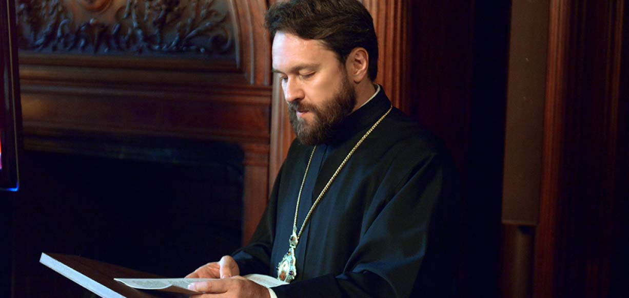 Митрополит Иларион Алфеев