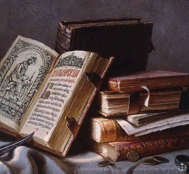 Духовная литература