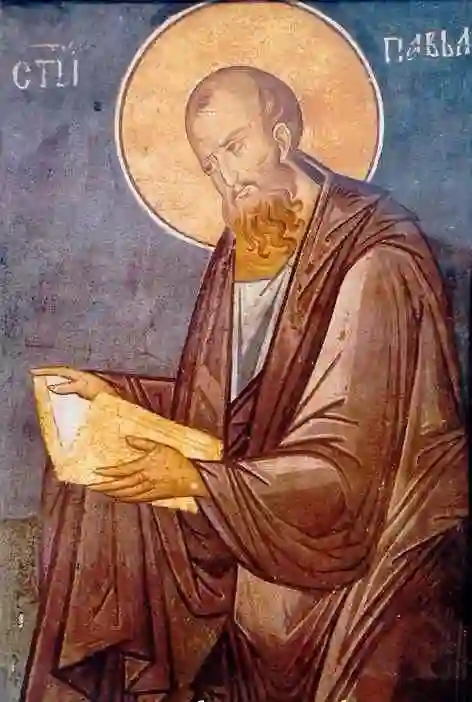 Павел