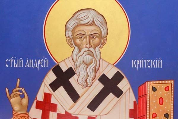 Икона Андрея Критского